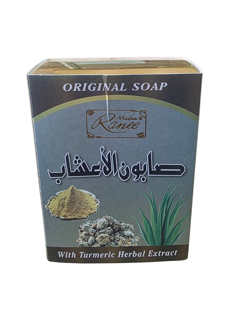 Madan Ranee Original Turmeric Herbal Soap Bar - Natural Turmeric Extract for Gentle Cleansing and Radiant Skin